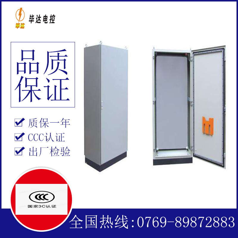 南陵仿威图柜